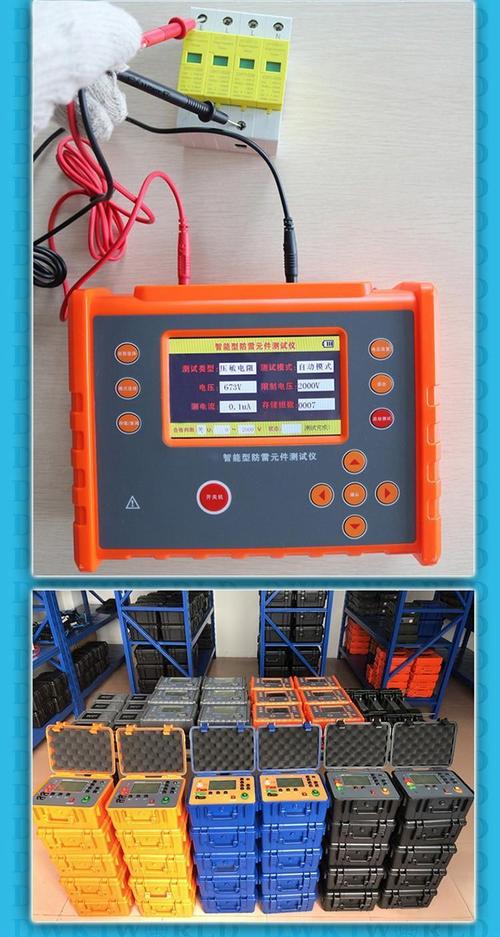 智能型防雷元件測試儀與SPD現場測試 絕緣電阻與智能電阻測試全解析