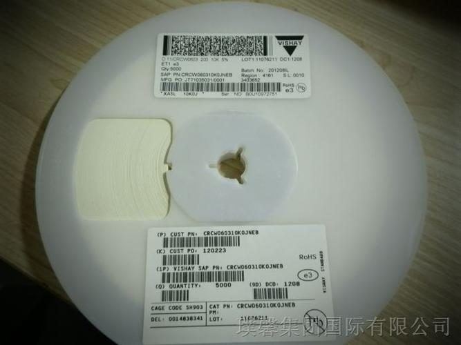 Vishay CRCW060310K0JNEB 貼片電阻器 0603封裝10kΩ智能電阻供應與選型指南