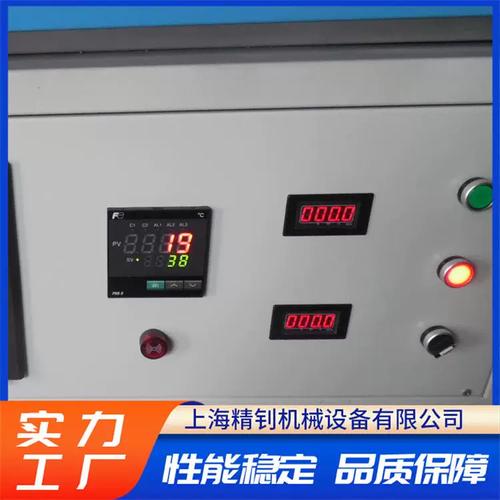 智能觸摸屏馬弗爐 實驗室高溫處理的一體化智能解決方案