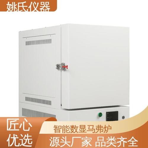 智能實驗電阻爐 1000℃數顯馬弗爐，科研試驗的明智之選