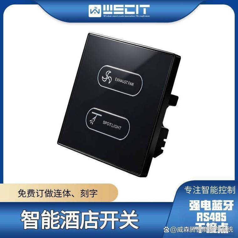 智能冰箱控制面板選電容式還是電阻式？5個關鍵問題幫你理清思路